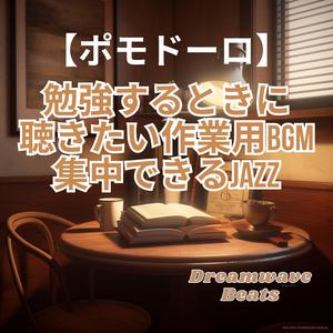 静寂のミッドナイト・ブルース