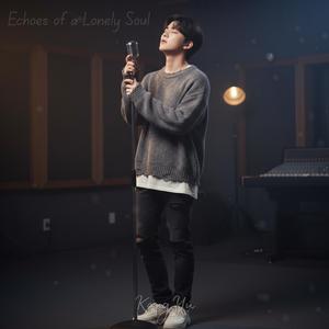 Ashes on Our Wedding Day