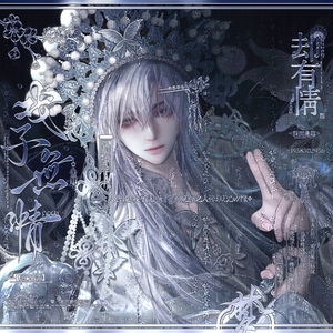 爱是最伟大的魔法