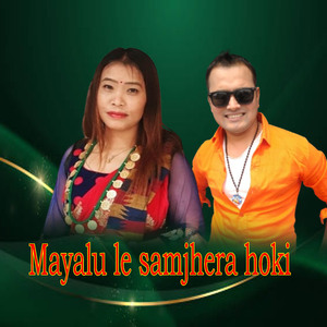 Mayalu le samjhera hoki