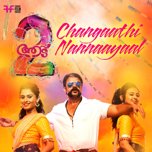 Changaathi Nannaayaal (From 'Aadu 2')