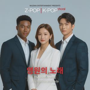 모든 어머니께 (À toutes les mamans – To All Mothers) [Trilingue]