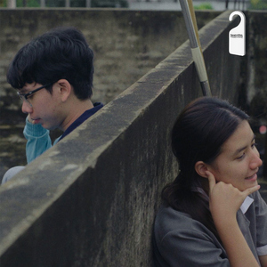 ชู่ววว (Shhh!)