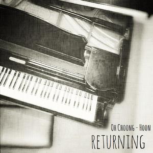 되돌아 가는 길