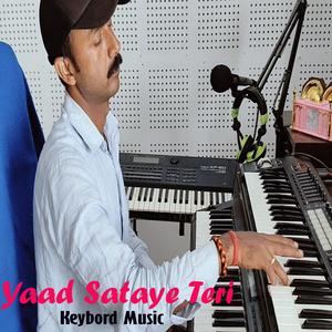 Yaad Sataye Teri