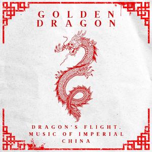 Imperial Dragon Dance