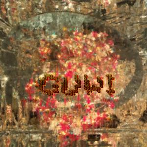 003(twitch)_[2026-nosleep-tabla-edit]_0db