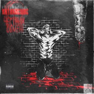 Музыковато