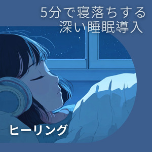 reunion (ピアノバージョン)