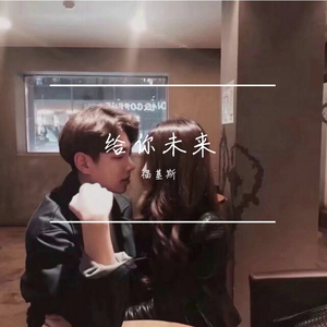 冯靖松只会唱情歌