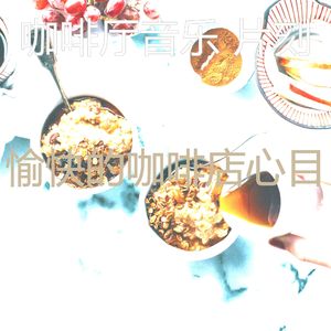 柔和的餐馆时刻