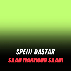 Speni Dastar