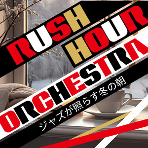 Glint of Ice in the Sunlight