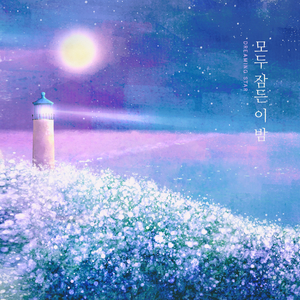 솔직하지 못해서