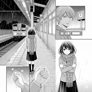 さよならは言わないで