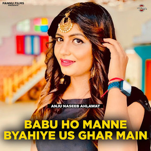 Babu Ho Manne Byahiye Us Ghar Main