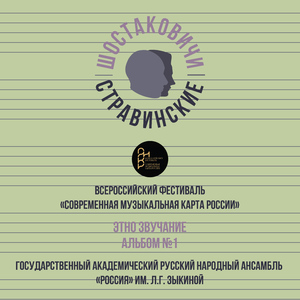 «Приглашение к кабардинскому танцу»