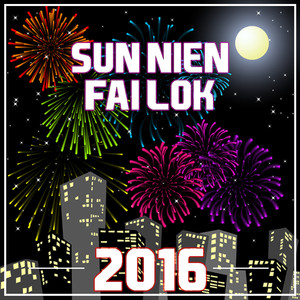 Don't Stop the Party