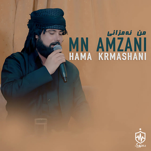 Mn Amzani