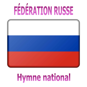 Fédération Russe - Gimn Rossijskoi Federazii - Hymne national russe ( Hymne national de la Fédération de Russie )