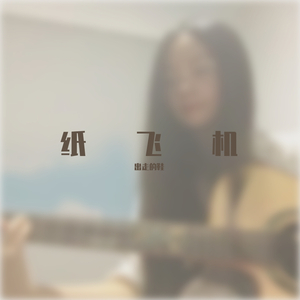 可不可以你也刚好喜欢我-完整版demo