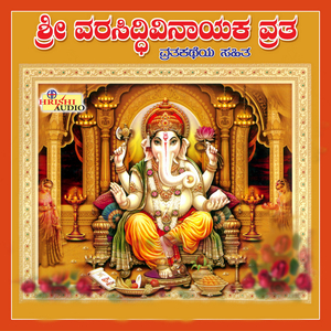 Sri Varasiddhi Vinayaka Vratha