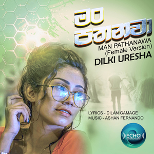 Man Pathanawa (Female Vocals)