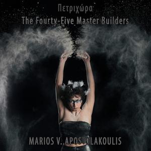 The Fourty-Five Master Builders - Σαρανταπέντε Μάστοροι (Πετριχώρα OST)