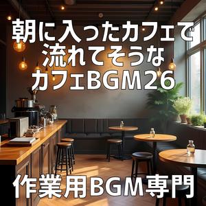 閉店前の最後のオーダー