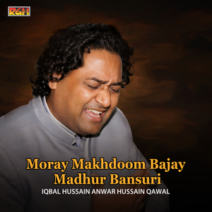 Husn e Qatil Ne Ajab Rang Jama Rakha Hai