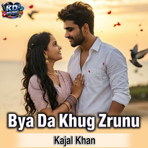 Bya Da Khug Zrunu