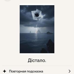 Дістало