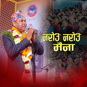 Narou Narou Maina (Live)