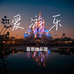 魔力魔力快放大