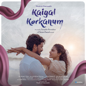 Kaigal Korkanum