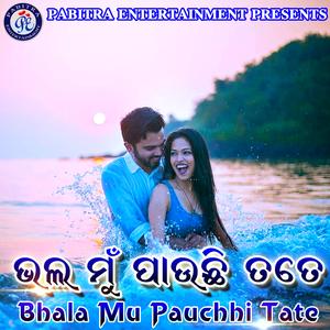 Balunga Nuhe Mu Gori