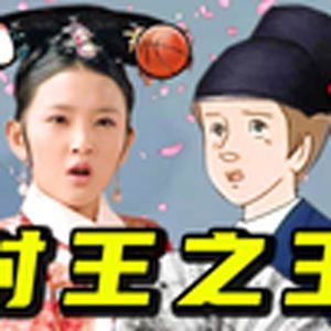 课堂请勿对对子【后宫篇】！！！