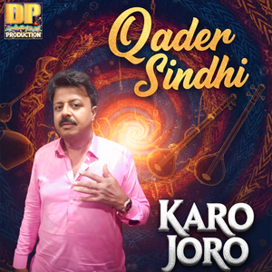 Karo Joro