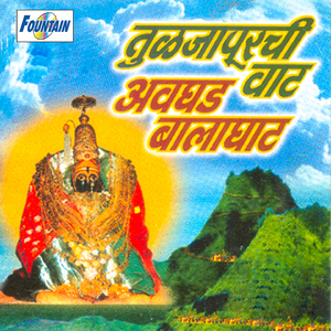 Me Nighalo Gadi Ghaiun