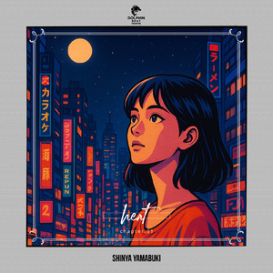 優しい冬 (feat. Natsumi)