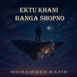 একটুখানি ভাঙা স্বপ্ন (A Bit of a Broken Dream)