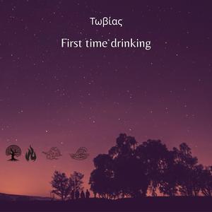 First time drinking