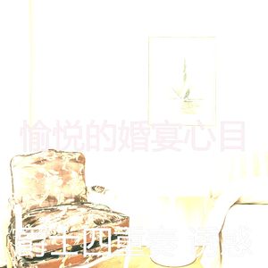 精彩大事记环境
