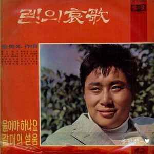 그녀와헤어질때