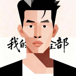 夏天沒有關上門