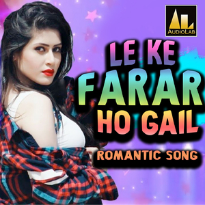 Mor Bhatar Fuljhari Se