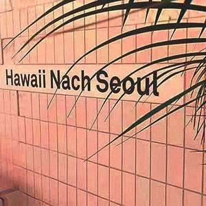 EmoEmo小情歌（prod by red killer）