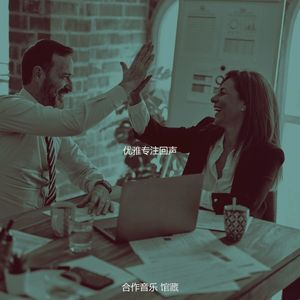 温和合作工作空间梦想