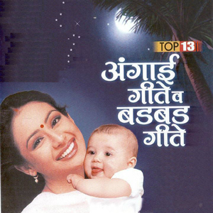 Limba Lon Utru Kashi