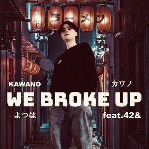 We Broke Up (feat. 42&)